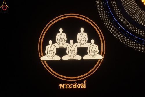 ภาพ No.47159:ประมวลภาพพิธีฉลองชัยสวดธรรมจักร ครบ 4,444,444,444 จบ