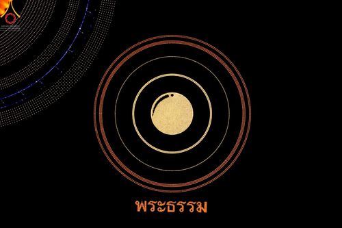 ภาพ No.47157:ประมวลภาพพิธีฉลองชัยสวดธรรมจักร ครบ 4,444,444,444 จบ