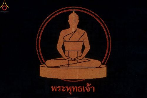 ภาพ No.47160:ประมวลภาพพิธีฉลองชัยสวดธรรมจักร ครบ 4,444,444,444 จบ