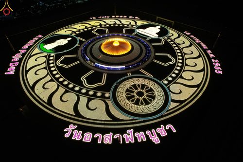 ภาพ No.48338:ประมวลภาพพิธีจุดประทีป เนื่องในวันอาสาฬหบูชา ประจำปี 2565