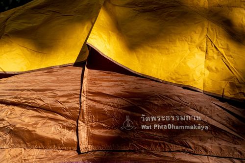 ภาพ No.40590:กิจวัตรพระธรรมทายาท จ.บุรีรัมย์