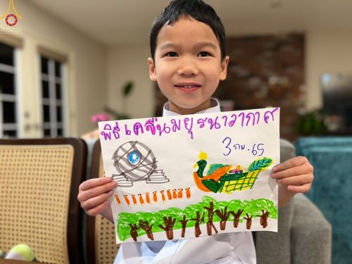 ภาพ No.43292:พิธีอัญเชิญมยุรนาวากาศ บูชาธรรมมหาปูชนียาจารย์ ชุดที่ 2 วันพฤหัสบดีที่ 3 กุมภาพันธ์ พ.ศ. 2565