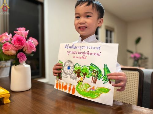 พิธีอัญเชิญมยุรนาวากาศ บูชาธรรมมหาปูชนียาจารย์ ชุดที่ 2 วันพฤหัสบดีที่ 3 กุมภาพันธ์ พ.ศ. 2565