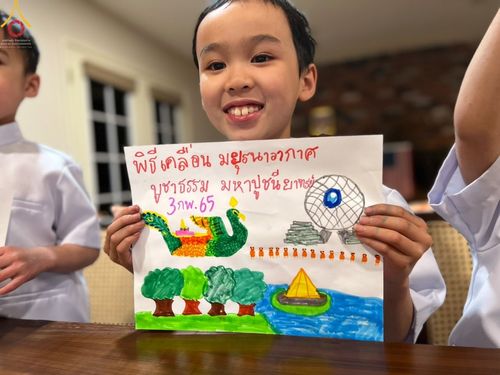 ภาพ No.43311:พิธีอัญเชิญมยุรนาวากาศ บูชาธรรมมหาปูชนียาจารย์ ชุดที่ 2 วันพฤหัสบดีที่ 3 กุมภาพันธ์ พ.ศ. 2565