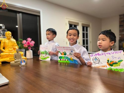 ภาพ No.43322:พิธีอัญเชิญมยุรนาวากาศ บูชาธรรมมหาปูชนียาจารย์ ชุดที่ 2 วันพฤหัสบดีที่ 3 กุมภาพันธ์ พ.ศ. 2565