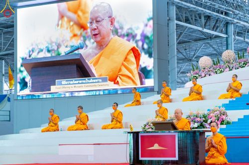 ภาพ No.47010:ประมวลภาพงานบุญวันอาทิตย์ ที่ 12 มิถุนายน พ.ศ. 2565 ณ วัดพระธรรมกาย