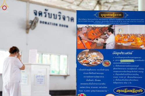 ภาพ No.47023:ประมวลภาพงานบุญวันอาทิตย์ ที่ 12 มิถุนายน พ.ศ. 2565 ณ วัดพระธรรมกาย