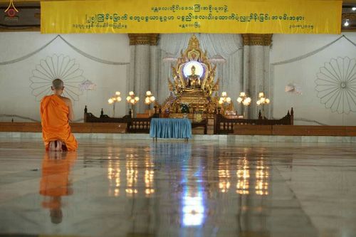 "ชีวิต มัณฑะเลย์" 