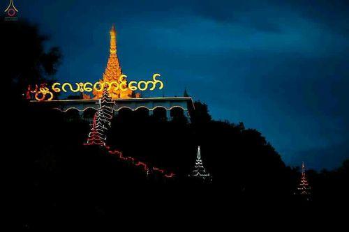 ภาพ No.18640:"ชีวิต มัณฑะเลย์" 