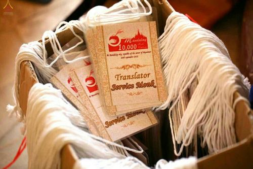 ภาพ No.18655:"ชีวิต มัณฑะเลย์" 