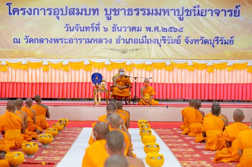 ภาพ No.39434:พิธีบรรพชาอุปสมบท ศูนย์ปฏิบัติธรรม จ.บุรีรัมย์ 