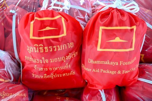 ภาพ No.51574:ประมวลภาพวัดพระธรรมกาย มูลนิธิธรรมกาย และคณะศิษยานุศิษย์ฯ ช่วยเหลือผู้ประสบภัยน้ำท่วม เขตพื้นที่ อบต.คลองสาม