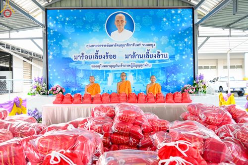 ภาพ No.51573:ประมวลภาพวัดพระธรรมกาย มูลนิธิธรรมกาย และคณะศิษยานุศิษย์ฯ ช่วยเหลือผู้ประสบภัยน้ำท่วม เขตพื้นที่ อบต.คลองสาม