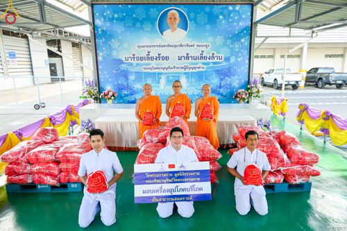 ภาพ No.51575:ประมวลภาพวัดพระธรรมกาย มูลนิธิธรรมกาย และคณะศิษยานุศิษย์ฯ ช่วยเหลือผู้ประสบภัยน้ำท่วม เขตพื้นที่ อบต.คลองสาม
