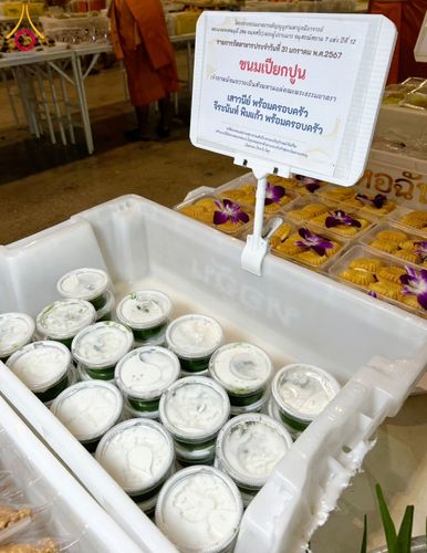 ภาพ No.121716:พิธีถวายภัตตาหารเป็นสังฆทาน แด่คณะพระธรรมยาตรา ปีที่ 12 วันที่ 31 มกราคม พ.ศ. 2567 ณ สภาธรรมกายสากล วัดพระธรรมกาย