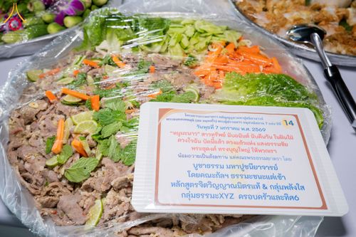 ภาพ No.289542:วันที่ 7 มกราคม พ.ศ. 2569 พิธีถวายภัตตาหารเป็นสังฆทาน แด่พระธรรมยาตรา ในโครงการธรรมยาตรา กตัญญูบูชา มหาปูชนียาจารย์ พระมงคลเทพมุนี(สด จนฺทสโร) พระผู้ปราบมาร อนุสรณ์สถาน 7 แห่ง ปีที่ 14 ณ อนุสรณ์สถานมหาวิหารพระมงคลเทพมุนี (โลตัสแลนด์) อ.สองพี่น้อง จ.สุพรร