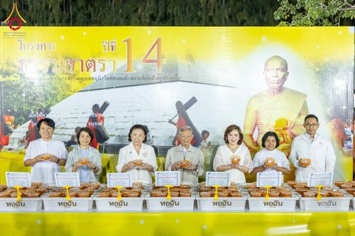 ภาพ No.288248:วันที่ 5 มกราคม พ.ศ. 2569 พิธีถวายภัตตาหารเป็นสังฆทาน แด่พระธรรมยาตรา ในโครงการธรรมยาตรา กตัญญูบูชา มหาปูชนียาจารย์ พระมงคลเทพมุนี(สด จนฺทสโร) พระผู้ปราบมาร อนุสรณ์สถาน 7 แห่ง ปีที่ 14 ณ อนุสรณ์สถานมหาวิหารพระมงคลเทพมุนี (โลตัสแลนด์) อ.สองพี่น้อง จ.สุพรร