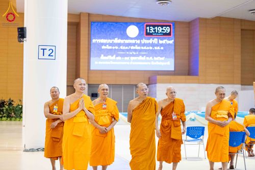 ภาพ No.310228:วันที่ 13-14 กุมภาพันธ์ พ.ศ. 2569 การสอบบาลีสนามหลวง ประจำปี 2569 ประโยค 1-2,  ป.ธ.3/ ประโยค บ.ศ.1-2, บ.ศ.3  ณ สนามสอบประจำจังหวัดปทุมธานี แห่งที่ 2   วัดพระธรรมกาย อ.คลองหลวง จ.ปทุมธานี