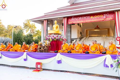 ภาพ No.103829:พิธีตักบาตรพระ 1,000 รูป ครั้งที่ 7 ถวายเป็นพุทธบูชา เพื่อช่วยเหลือคณะสงฆ์ 323 วัด 4 จังหวัดชายแดนภาคใต้ และถวายแด่คณะสงฆ์จังหวัดพิษณุโลก ณ ลานธรรมธุดงคสถานพิษณุโลก อ.วังทอง จ.พิษณุโลก วันที่ 24 ธันวาคม พ.ศ. 2566