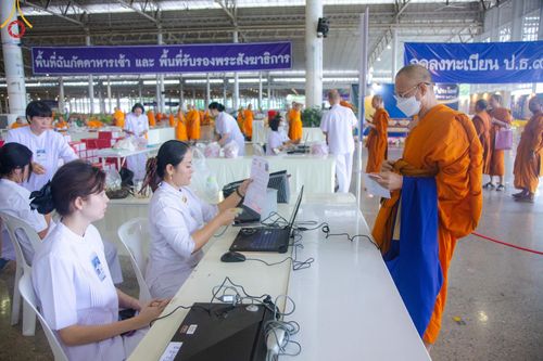 ภาพ No.146770:การต้อนรับพระสังฆาธิการ 2,000 กว่าวัดทั่วประเทศ และพิธีบูชาข้าวพระ เนื่องในวันสมาธิโลก วันอาทิตย์ที่ 4 สิงหาคม พ.ศ. 2567 ณ สภาธรรมกายสากล วัดพระธรรมกาย