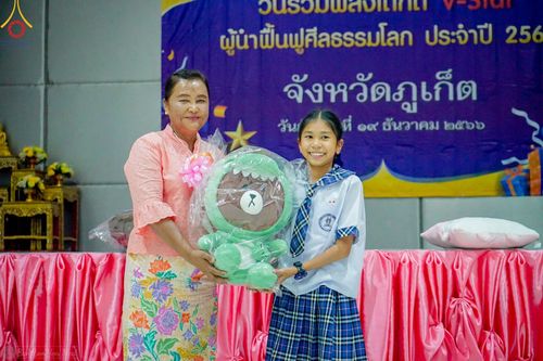 ภาพ No.105103:วันรวมพลังเด็กดี V-star ผู้นำฟื้นฟูศีลธรรมโลก จังหวัดภูเก็ต วันที่ 19 ธันวาคม พ.ศ. 2566 ณ โรงเรียนเมืองถลาง จ.ภูเก็ต