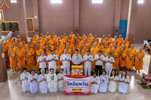 ภาพ No.189876:พิธีทอดผ้าป่าทำนุบำรุงศาสนสถาน ณ วัดอัมพวัน ต.สองพี่น้อง อ.สองพี่น้อง จ.สุพรรณบุรี ในโครงการธรรมยาตรา กตัญญูบูชา มหาปูชนียาจารย์ พระมงคลเทพมุนี(สด จนฺทสโร) พระผู้ปราบมาร อนุสรณ์สถาน 7 แห่ง ปีที่ 13 วันที่ 5 มกราคม พ.ศ. 2568