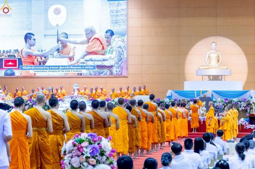 ภาพ No.236203:วันที่ 3 สิงหาคม พ.ศ. 2568 พิธีมุทิตาสักการะพระภิกษุ ผู้สอบได้เปรียญธรรม 9 ประโยค ระดับโลก ปีที่ 37, พิธีมอบโล่และทุนการศึกษา สำนักเรียนบาลีดีเด่นทั่วประเทศ ณ ห้องแก้วสารพัดนึก 1 วัดพระธรรมกาย