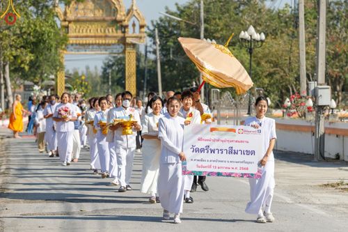 ภาพ No.195749:พิธีทอดผ้าป่าทำนุบำรุงศาสนสถาน ณ วัดตรีพาราสีมาเขต ต.สามเมือง อ.ลาดบัวหลวง จ.พระนครศรีอยุธยา ในโครงการธรรมยาตรา กตัญญูบูชา มหาปูชนียาจารย์ พระมงคลเทพมุนี(สด จนฺทสโร) พระผู้ปราบมาร อนุสรณ์สถาน 7 แห่ง ปีที่ 13 วันที่ 13 มกราคม พ.ศ. 2568