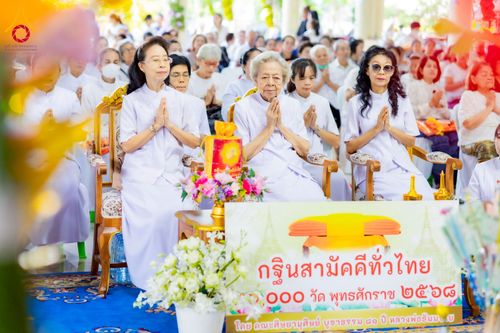 ภาพ No.276296:วันที่ 5 พฤศจิกายน พ.ศ. 2568 พิธีทอดกฐินสามัคคีทั่วไทย ณ สำนักสงฆ์สวนธรรมโกศล 2 อ.คลองหลวง จ.ปทุมธานี โดยคณะศิษยานุศิษย์ บูชาธรรม 81 ปี หลวงพ่อธัมมชโย