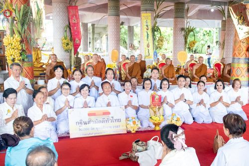 ภาพ No.163738:โครงการกฐินสามัคคีทั่วไทย 30,000 วัด บูชาธรรม 80 ปี หลวงพ่อธัมมชโย โดย คณะศิษยานุศิษย์วัดพระธรรมกาย ณ วัดเขาช่องชาด ต.อูบมุง อ.หนองวัวซอ จ.อุดรธานี วันที่ 19 ตุลาคม พ.ศ. 2567