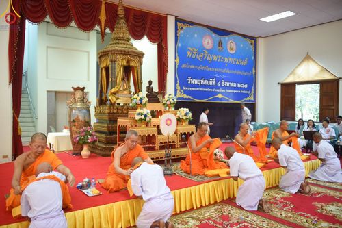 ภาพ No.184624:โครงการบรรพชาอุปสมบทหมู่ บูชาธรรมมหาปูชนียาจารย์ ณ วัดพระพุทธบาท ราชวรมหาวิหาร ต.ขุนโขลน อ.พระพุทธบาท จ.สระบุรี  วันที่ 8 ธันวาคม พ.ศ. 2567