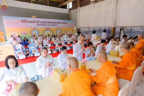 ภาพ No.133007:พิธีทอดผ้าป่าสามัคคีฉลองครบ 13 ปี วัดพระธรรมกายไอจิ แด่คณะพระภิกษุสงฆ์ 12 วัด ศูนย์สาขาทั่วภาคพื้นญี่ปุ่น วันที่ 31 มีนาคม พ.ศ. 2567