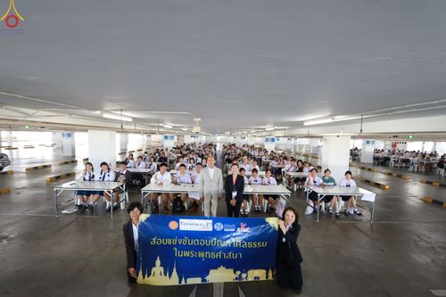 ภาพ No.103367:วันรวมพลังเด็กดี V-Star ผู้นำฟื้นฟูศีลธรรมโลก จังหวัดนครราชสีมา ณ เทอร์มินอล 21 โคราช ถ.มิตรภาพ ต.ในเมือง อ.เมืองนครราชสีมา จ.นครราชสีมา วันอังคารที่ 19 ธันวาคม พ.ศ. 2566