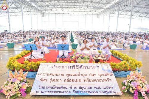 ภาพ No.139053:พิธีตักบาตร , พิธีบูชาข้าวพระ ณ ห้องแก้วสารพัด 1 สภาธรรมกายสากล วัดพระธรรมกาย วันอาทิตย์ต้นเดือนที่ 2 มิถุนายน พ.ศ. 2567