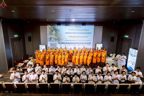 ภาพ No.240026:วันที่ 23 สิงหาคม พ.ศ. 2568 การบรรยายและเสวนา "หลักฐานธรรมกาย" โดยสถาบันวิจัยนานาชาติธรรมชัย นิวซีแลนด์ ณ อาคาร 100 ปี คุณยายฯ วัดพระธรรมกาย