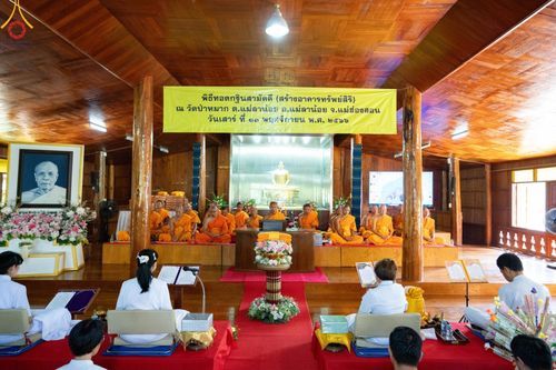 ภาพ No.94213:พิธีทอดกฐินสามัคคีทั่วไทย 5,000 วัด ณ วัดป่าหมาก จ.แม่ฮ่องสอน วันที่ 11 พฤศจิกายน พ.ศ. 2566