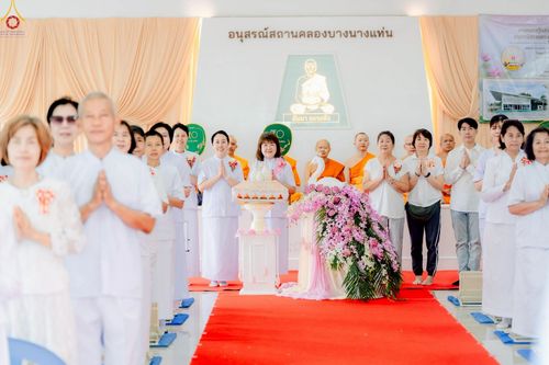 ภาพ No.266818:วันที่ 5 พฤศจิกายน พ.ศ. 2568 พิธีทอดกฐิน ณ อนุสรณ์สถานพระมงคลเทพมุนี  (สด จนฺทสโร) ผู้ค้นพบวิชชาธรรมกาย สถานที่ตั้งมโนปณิธานบวชตลอดชีวิต คลองบางนางแท่น ต.หอมเกร็ด อ.สามพราน จ.นครปฐม