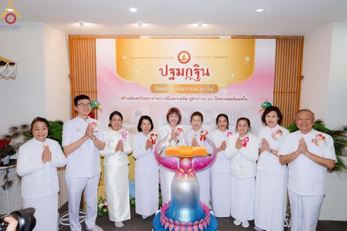 ภาพ No.184547:ปฐมกฐิน วัดพระธรรมกายนางาโน่ ประเทศญี่ปุ่น สร้างห้องครัวมหาทานบารมีและหอฉัน บูชาธรรม 80 ปีหลวงพ่อธัมมชโย วันที่ 13 พฤศจิกายน พ.ศ. 2567