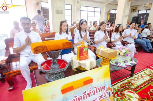 ภาพ No.164993:พิธีทอดกฐิน ณ วัดกลางเกาะระกำ ต.บ้านสร้าง อ.บางปะอิน จ.พระนครศรีอยุธยา ในโครงการกฐินสามัคคีทั่วไทย 30,000 วัด บูชาธรรม 80 ปี หลวงพ่อธัมมชโย โดยคณะศิษยานุศิษย์วัดพระธรรมกาย วันที่ 20 ตุลาคม พ.ศ. 2567