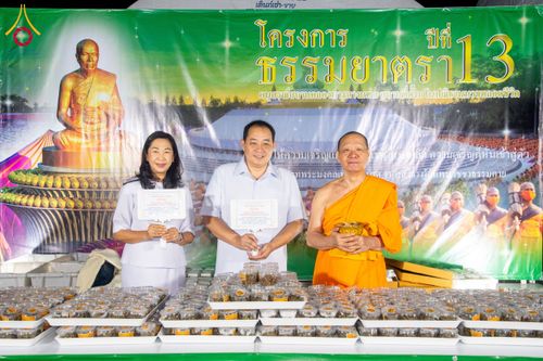 ภาพ No.193583:สาธุชนถวายภัตตาหารเป็นสังฆทาน แด่พระธรรมยาตรา ณ อนุสรณ์สถานคลองบางนางแท่น อ.สามพราน จ.นครปฐม ในโครงการธรรมยาตรา กตัญญูบูชา มหาปูชนียาจารย์ พระมงคลเทพมุนี(สด จนฺทสโร) พระผู้ปราบมาร อนุสรณ์สถาน 7 แห่ง ปีที่ 13 วันที่ 11 มกราคม พ.ศ. 2568