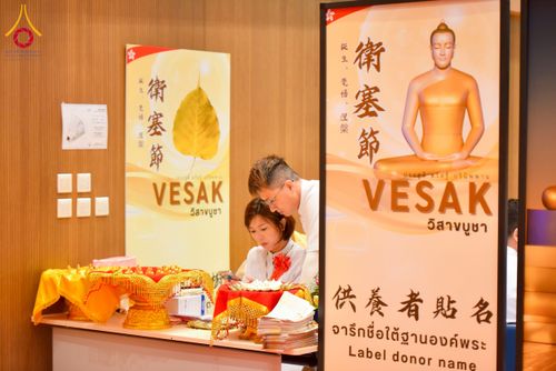 ภาพ No.224903:วันที่ 11 พฤษภาคม พ.ศ. 2568 วัดพระธรรมกายฮ่องกง จัดงานบุญเนื่องในวันวิสาขบูชา วันสำคัญสากลของโลก