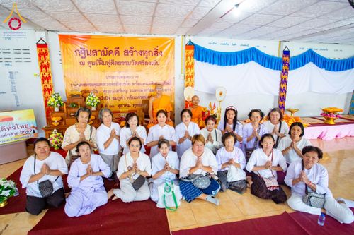 พิธีทอดกฐิน วัดศรีดงเย็น จ.ลำพูน ในโครงการกฐินสามัคคีทั่วไทย 30,000 วัด บูชาธรรม 80 ปี หลวงพ่อธัมมชโย โดยคณะศิษยานุศิษย์วัดพระธรรมกาย วันที่ 31 ตุลาคม พ.ศ. 2567