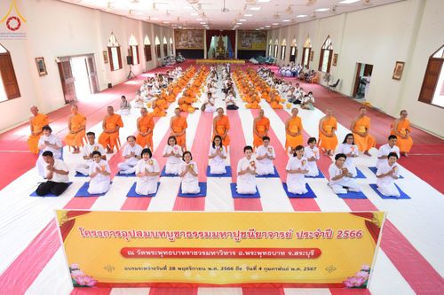 ภาพ No.102060:พิธีบรรพชาและอุปสมบทหมู่ธรรมทายาท ในโครงการอุปสมบทหมู่ รุ่นบูชาธรรมมหาปูชนียาจารย์ ณ วัดพระพุทธบาทราชวรมหาวิหาร และวัดนิคมวาสี อ.พระพุทธบาท จ.สระบุรี วันเสาร์ที่ 9 ธันวาคม พ.ศ. 2566