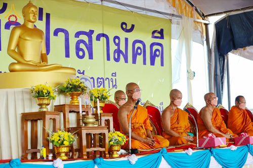 ภาพ No.76181:พิธีกลั่นแผ่นดินสร้างมหาเจดีย์ปัตตานี , พิธีตักบาตรแด่พระภิกษุสงฆ์ 159 รูป ,  พิธีทอดผ้าป่า , พิธีโปรยรัตนชาติ ,  พิธีจุดประทีปถวายเป็นพุทธบูชา ณ ศูนย์อบรมเยาวชนปัตตานี จ.ปัตตานี วันอาทิตย์ที่ 5 กุมภาพันธ์ พ.ศ.2566
