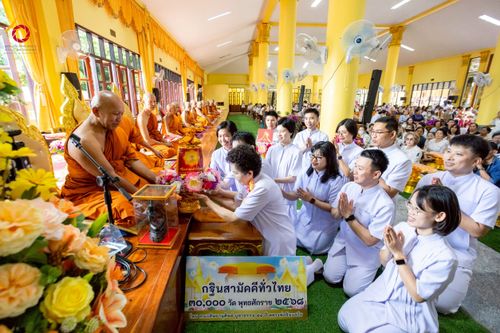 ภาพ No.276225:วันที่ 5 พฤศจิกายน พ.ศ. 2568 พิธีทอดกฐินสามัคคีทั่วไทย ณ วัดตรีมิตรประดิษฐาราม จ.กาญจนบุรี โดยคณะศิษยานุศิษย์ บูชาธรรม 81 ปี หลวงพ่อธัมมชโย