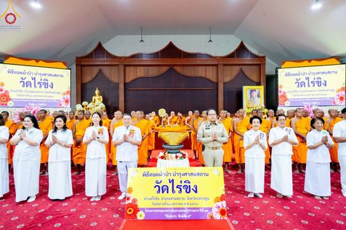 ภาพ No.199125:พิธีทอดผ้าป่าทำนุบำรุงศาสนสถาน ณ วัดไร่ขิง ตำบลไร่ขิง อำเภอสามพราน จังหวัดนครปฐม ในโครงการธรรมยาตรา กตัญญูบูชา มหาปูชนียาจารย์ พระมงคลเทพมุนี(สด จนฺทสโร) พระผู้ปราบมาร อนุสรณ์สถาน 7 แห่ง ปีที่ 13 วันที่ 21 มกราคม พ.ศ. 2568