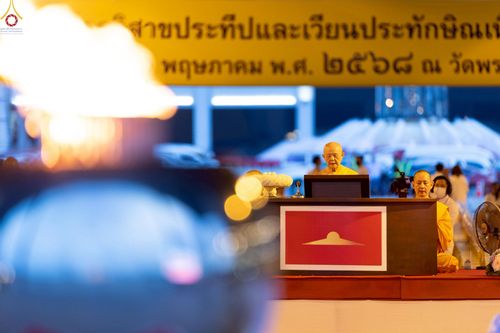 ภาพ No.223950:วันวิสาขบูชา วันอาทิตย์ที่ 11 พฤษภาคม พ.ศ. 2568 พิธีจุดวิสาขประทีป ,  พิธีเวียนประทักษิณรอบพระมหาธรรมกายเจดีย์ , พิธีฉลองชัยสวดมนต์บทธัมมจักกัปปวัตตนสูตร ครบ 7,357,000,000 จบ ณ มหารัตนวิหารคด วัดพระธรรมกาย