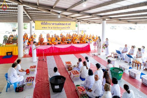 ภาพ No.142138:พิธีถวายสังฆทานแด่คณะสงฆ์ 323 วัด ปีที่ 20 ครั้งที่ 170 , พิธีมอบกองทุนหนุนแรงใจช่วยครูใต้ ปีที่ 17 ครั้งที่ 135 และพิธีทำบุญอุทิศส่วนกุศลให้ผู้วายชนม์ วันเสาร์ที่ 22 มิถุนายน พ.ศ.2567 ณ ศูนย์ปฏิบัติธรรมภาคใต้ อ.บางกล่ำ จ.สงขลา