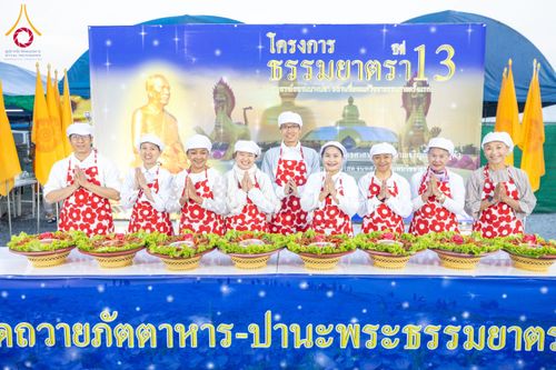 ภาพ No.200857:พิธีถวายภัตตาหารเป็นสังฆทาน แด่พระธรรมยาตรา ณ อนุสรณ์สถานบางปลา วัดบางปลา อำเภอบางเลน จังหวัดนครปฐม ในโครงการธรรมยาตรา กตัญญูบูชา มหาปูชนียาจารย์ พระมงคลเทพมุนี(สด จนฺทสโร) พระผู้ปราบมาร อนุสรณ์สถาน 7 แห่ง ปีที่ 13 วันที่ 24 มกราคม พ.ศ. 2568