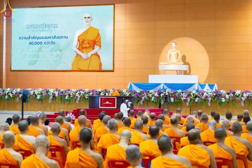 ภาพ No.212593:วันพฤหัสบดีที่ 20 มีนาคม พ.ศ. 2568 การประชุม 3 อาศรม วัดพระธรรมกาย เพื่องาน 22 เมษายน วันคุ้มครองโลก ถวายมหาสังฆทาน 40,000 กว่าวัดทั่วประเทศ